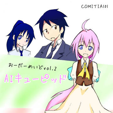 COMITIA101