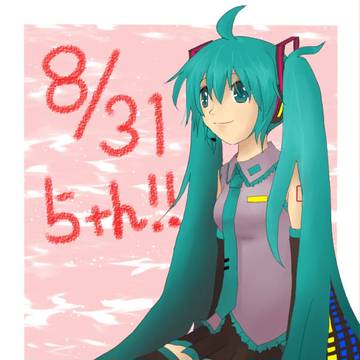 初音ミク