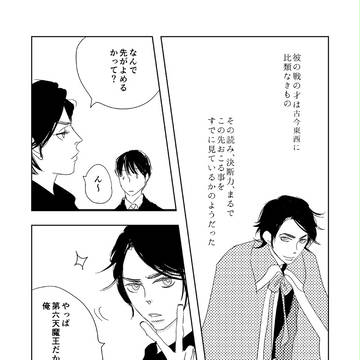 明智さんと信長さん