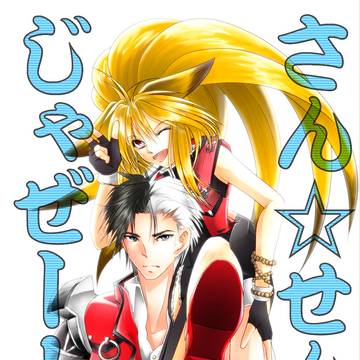 【PXZ】参戦ありがとう！【ナムカプ】