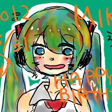 ミクはぴば落書き
