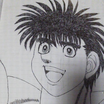 はじめの一歩
