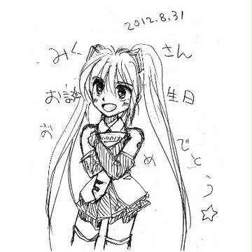 ミクさんお誕生日ときいて（２）