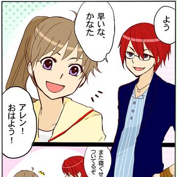「はじまりの大地③」