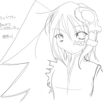 【痛30円】描かせていただいた【シェイクティ】