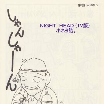 生活力のない兄弟小ネタ詰。