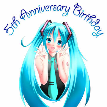5周年おめでと！