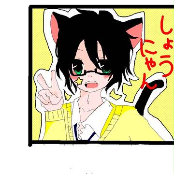 ☆　koebu samune syounyan　★