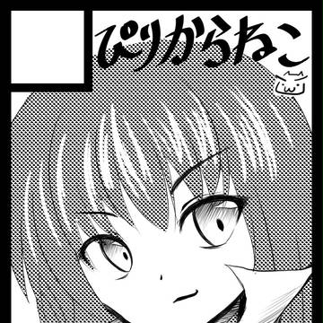 C83サークルカット