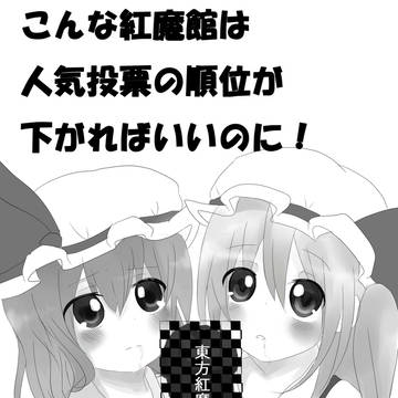 [コミトレ]コピ本表紙