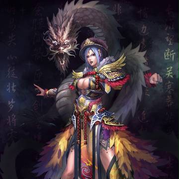 帝都