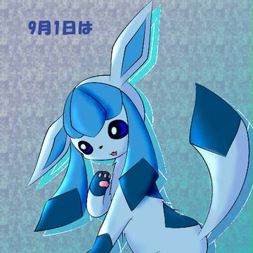 9月1日はグレイシアの日なんだお【塗ってみた】