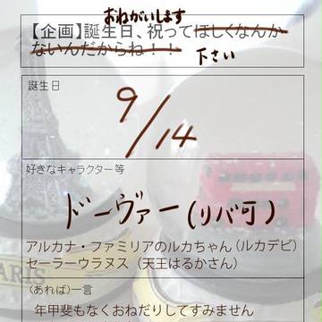 よろしくおねがいします