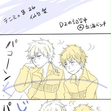 テニミュ関係ログ