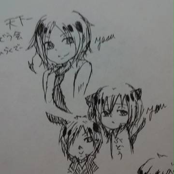 落書き[なんか生えてる]