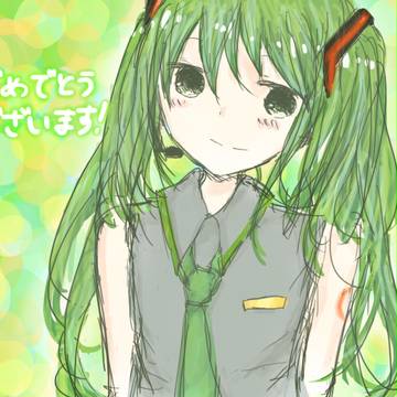 ミクさんおめでとうございます！