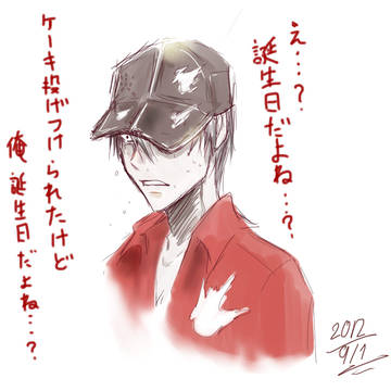 【２０１２】葛西善二郎！【誕生祭】