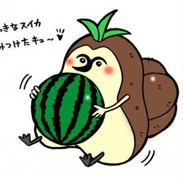 キュイ族と夏の味覚1