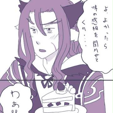 ケーキ（ディラフレ）
