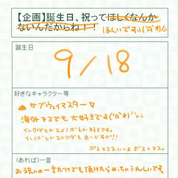 もし宜しければ…(*´ωノ|壁