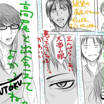 179Qねたばれ