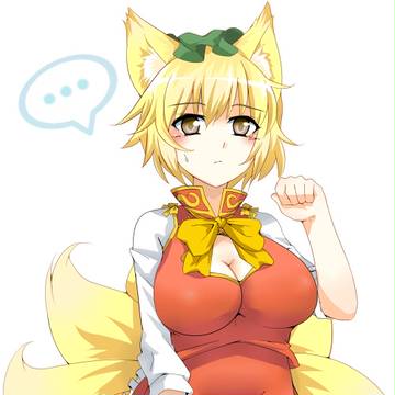 橙？