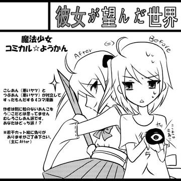 前日ですが