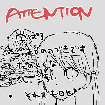 【学ぱろ】そうまか3【漫画】