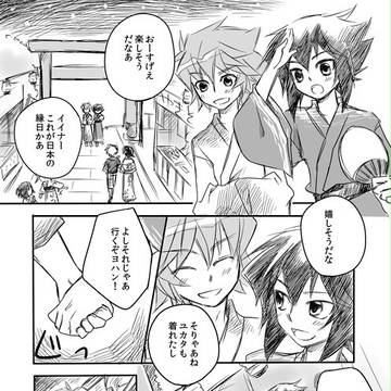 なつまつりとか