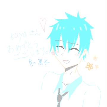 おめでとうございます!!
