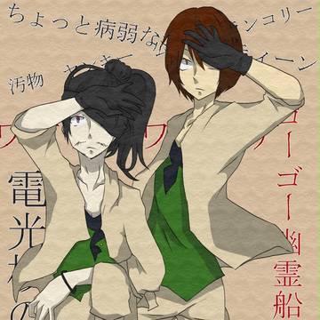 【塗らせていただきました】PCF/ゴーゴー幽霊船【第三弾】