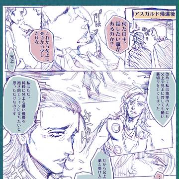 神兄弟
