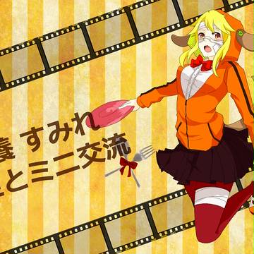 ◆ぴく能2(補足)