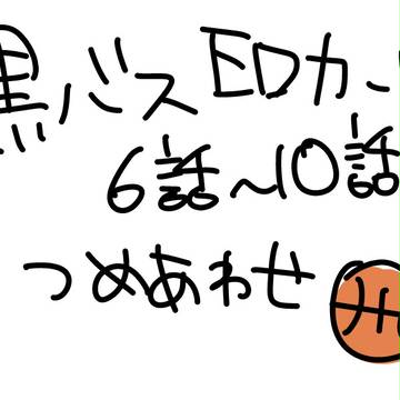 EDカード詰め合わせ