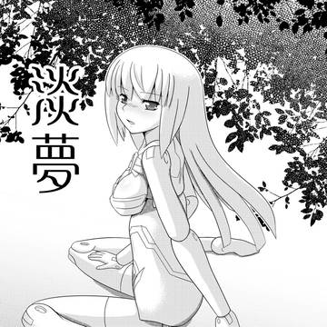 今日のトレジャー