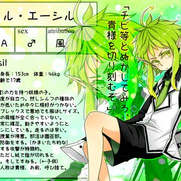 【モト学】フィル・エーシル【生徒】