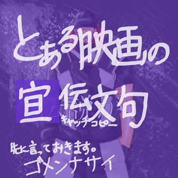 だってそうとしか思えなかったんだもん（逆切れ）