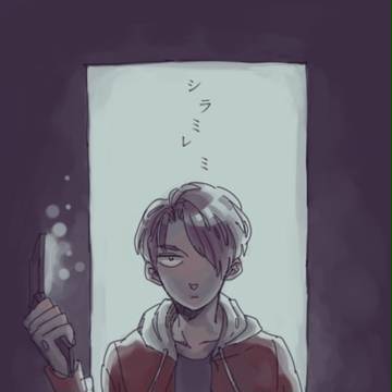 シラミレミ