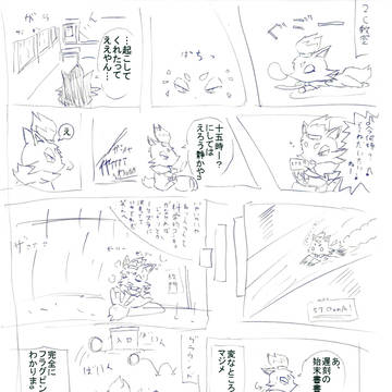 【ぽけ高】まさかの【七不思議】