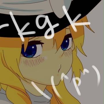 つめあわせ