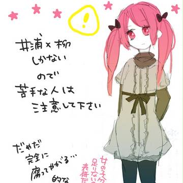 ふわっふわっ
