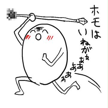 戦へ向かえ！