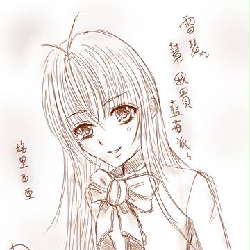 格里西亞