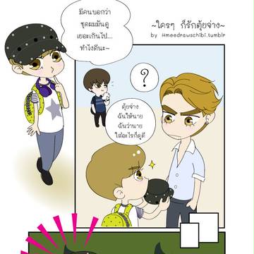 Everybody Loves Kris