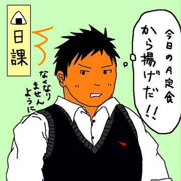 こういう時に限って前の授業長引くんだよね