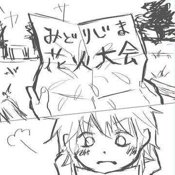 紅雀を花火大会に誘いたい蒼葉の話