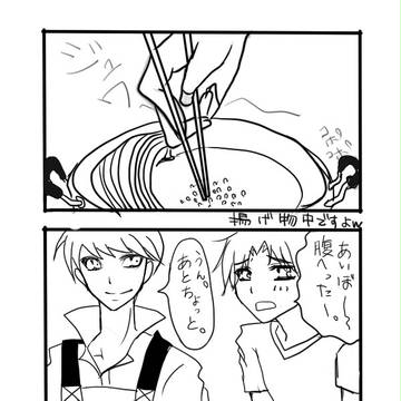 主さまはやりくり上手＾＾