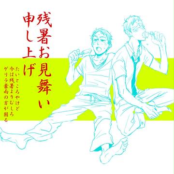 お久しぶりです