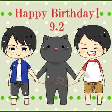 黒様へ!