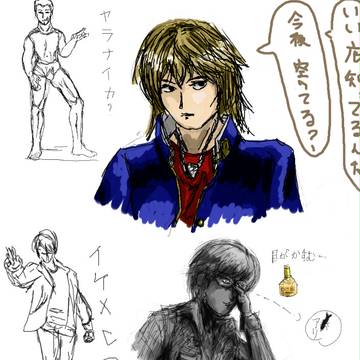 イケメン祭りに潜入